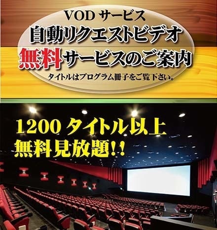 VOD